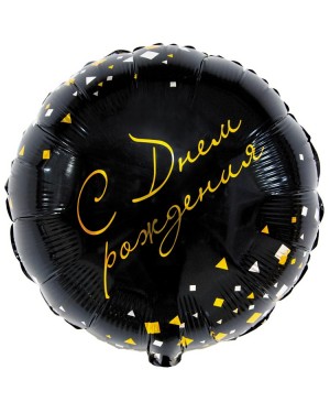 Шар С ДР Конфетти Party черный