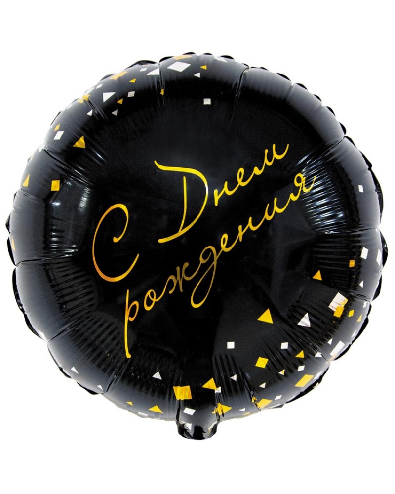 Шар К 18&amp;quot; РУС ДР Конфетти Party черный