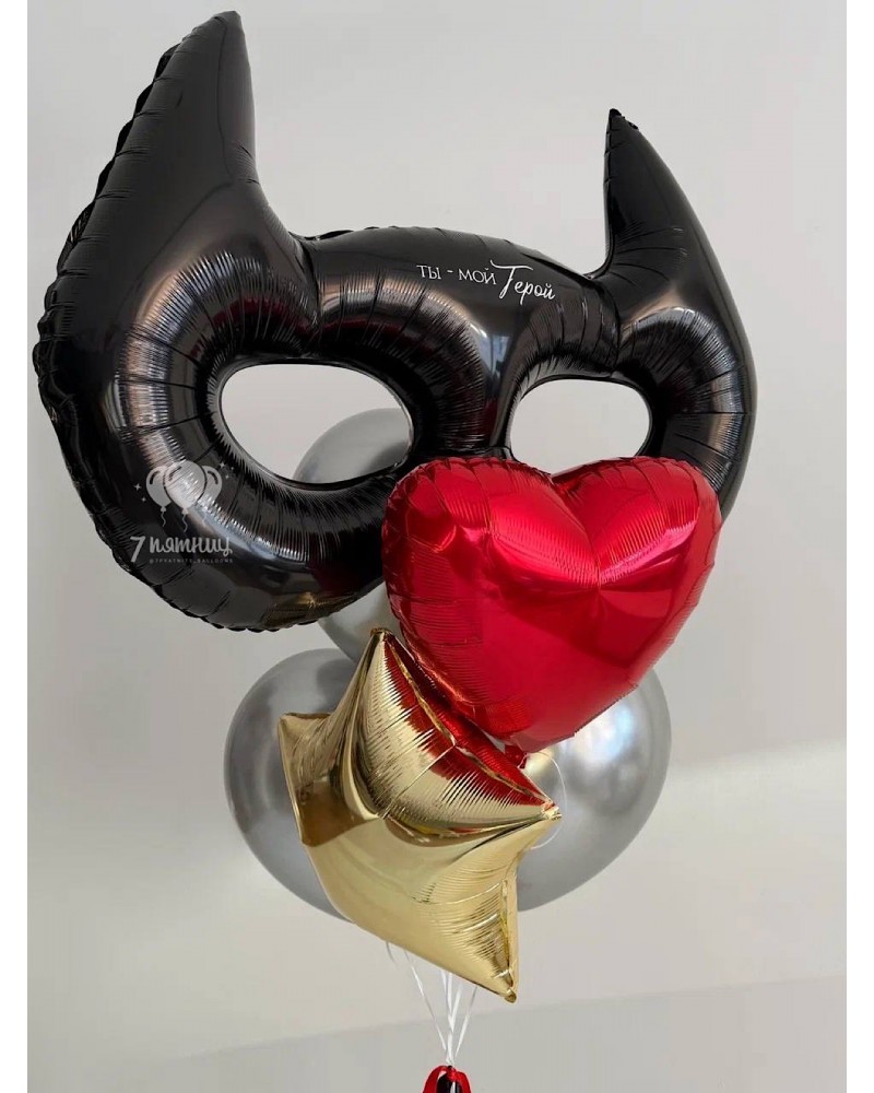 Набор шаров для мужчины Ты мой герой