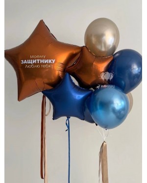 Шары для любимого защитника