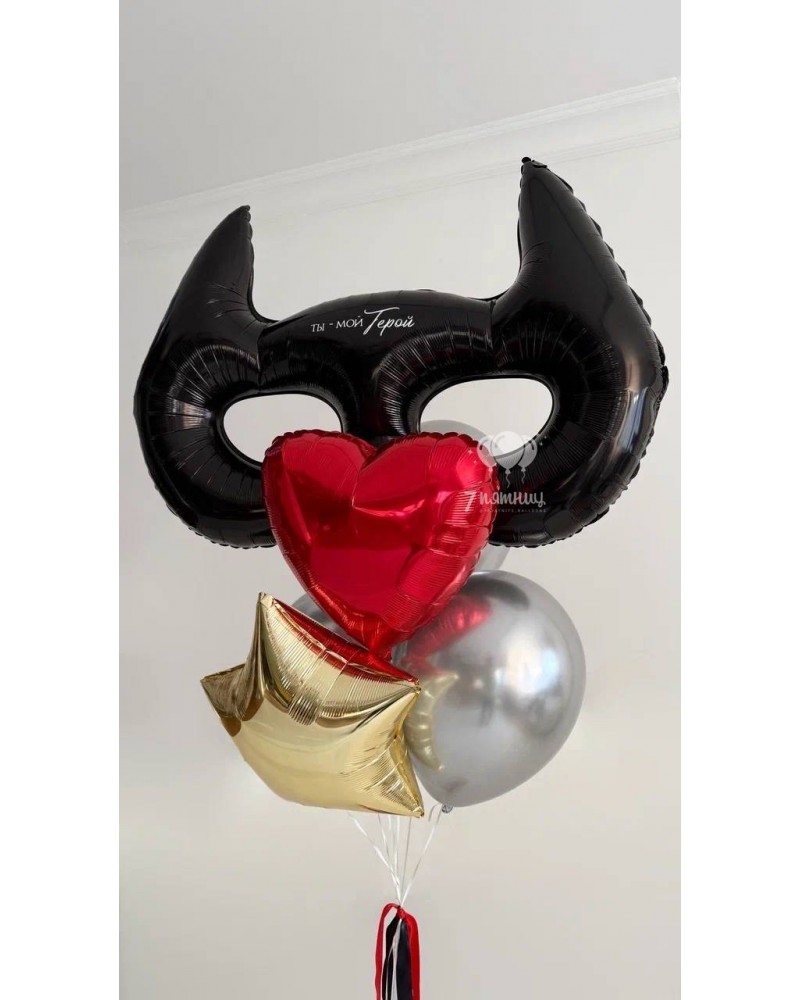 Набор шаров для мужчины Ты мой герой