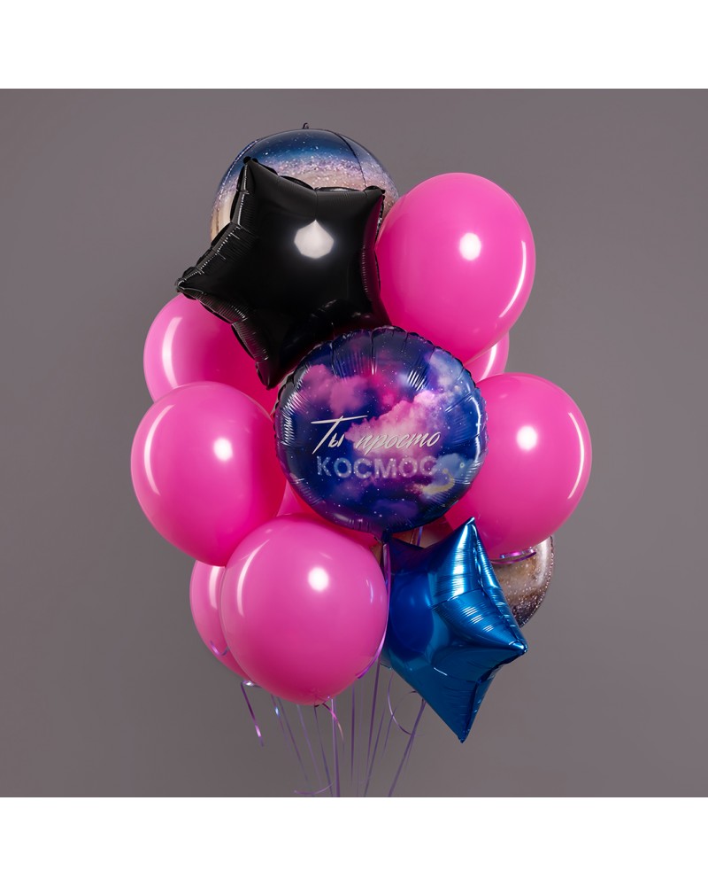 Шар (18''/46 см) Круг, Ты Просто Космос