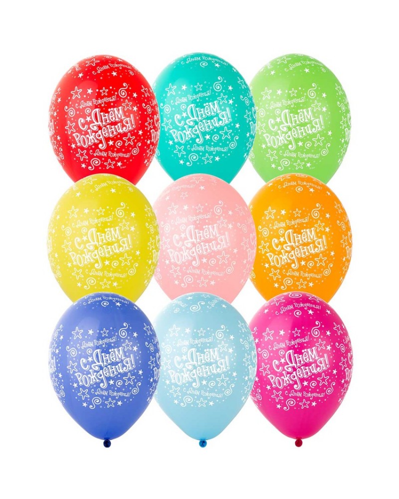 Шар с гелием 30 см СДР, звезды, ассорти
