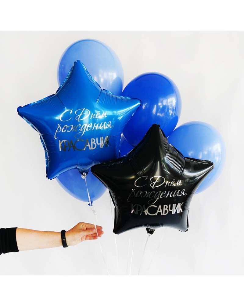 Шар К 18&amp;amp;quot; РУС ДР КРАСАВЧИК (двусторонний)