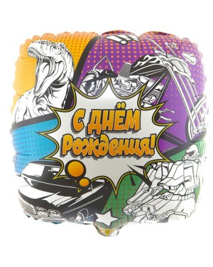 Шар С ДР Комиксы