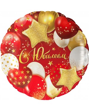 Шар (18''/46 см) Круг, С Юбилеем