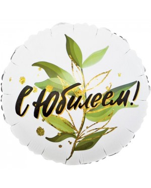 Шар (18''/46 см) Круг, С юбилеем, Листья