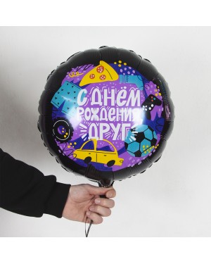 Шар (18''/46 см) Круг, С Днем Рождения, Друг