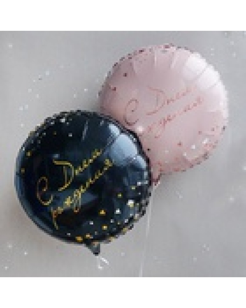 Шар К 18&amp;quot; РУС ДР Конфетти Party черный