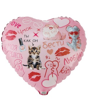 Шар РУС БЕСТИ Подруге