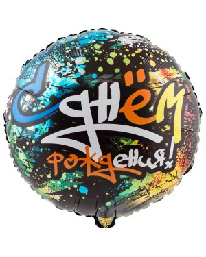 Шар СДР Граффити Протектор