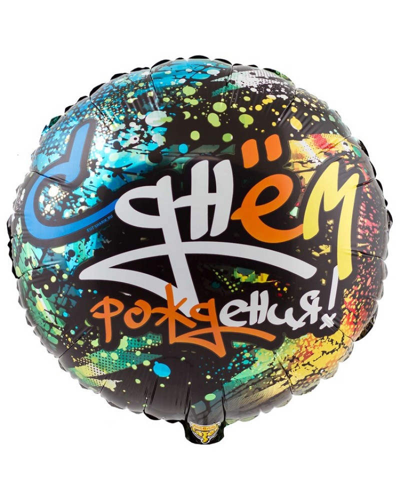 Шар СДР Граффити Протектор