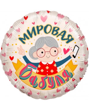 Шар (18''/46 см) Круг, Мировая Бабуля, Розовый