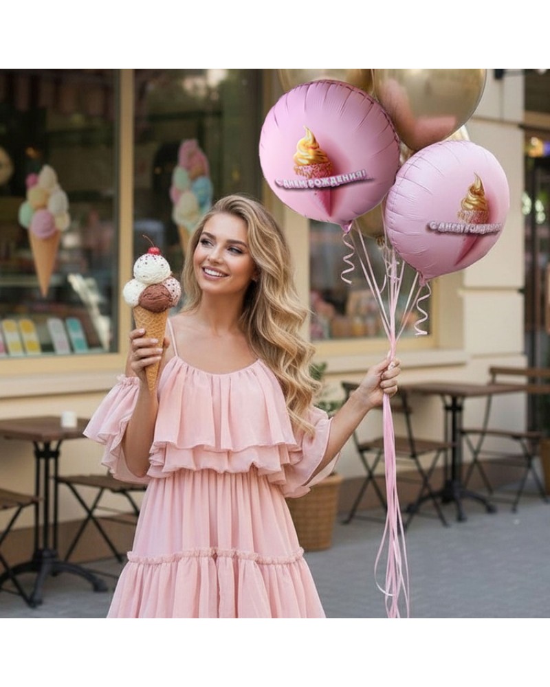 Шар К 18&amp;quot; РУС ДР Мороженое 3D иллюзия