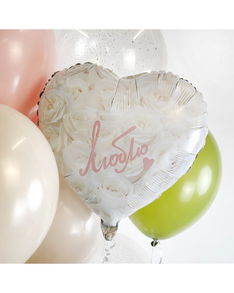 Шар (18''/46 см) Сердце, Люблю, Симфония роз, Белый