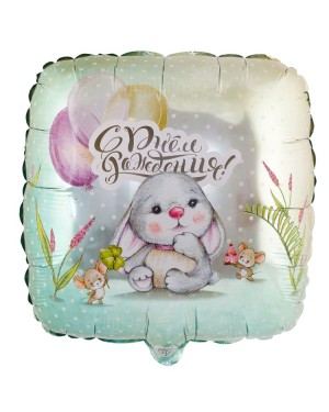 Шар С ДР Зайка и мышки