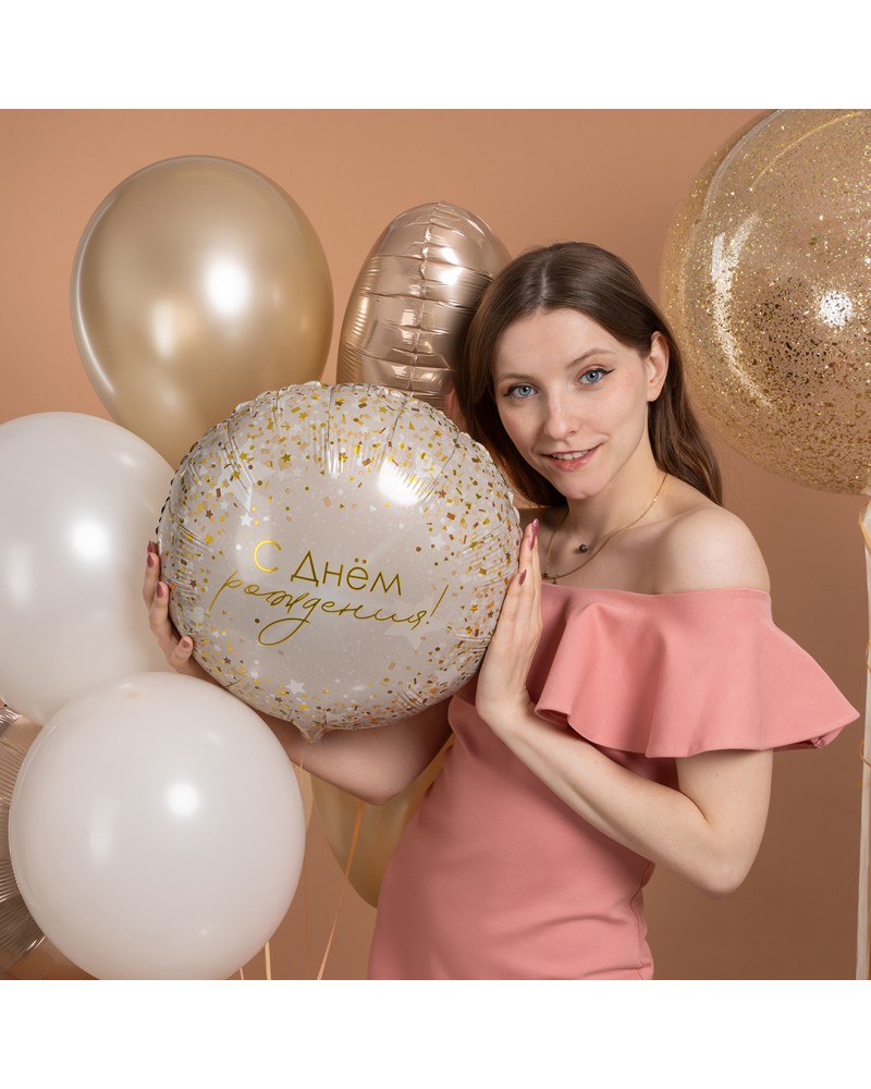 Шар (18''/46 см) Круг, С Днем Рождения! (роскошь конфетти)