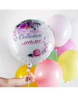 Шар ЛЮБИМОЙ МАМЕ Цветы