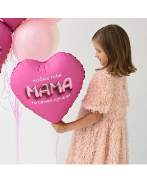 Шар МАМА ЛЮБЛЮ ТЕБЯ 3D иллюзия