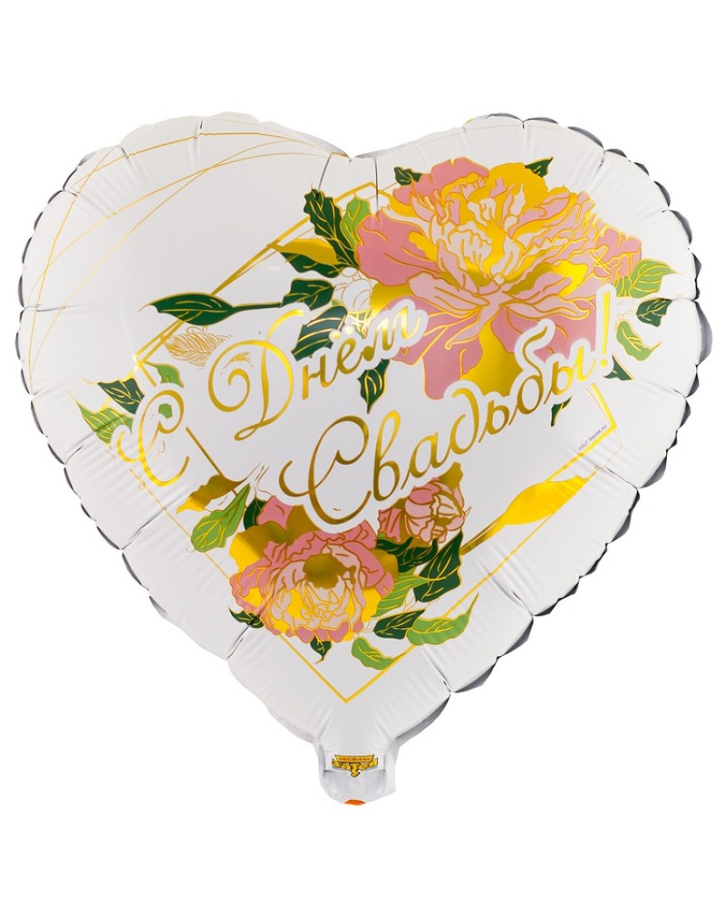 Шар К 18&amp;quot; РУС С ДНЁМ СВАДЬБЫ Пионы