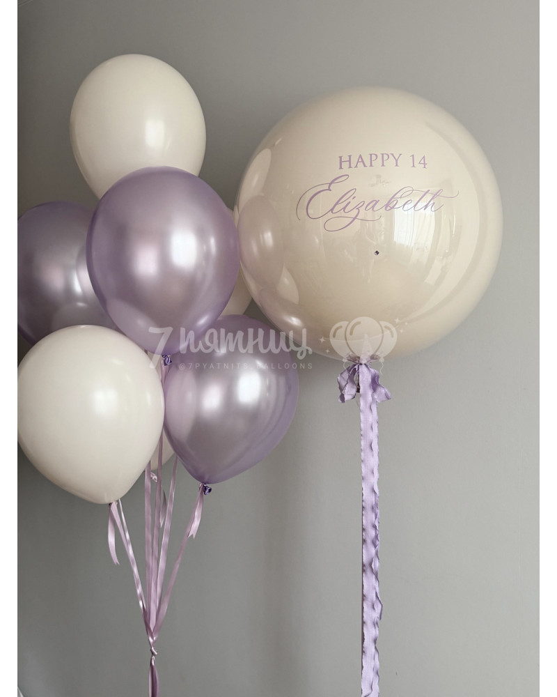 Нежные сиреневые и кремовые воздушные шары 