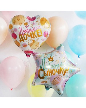 Шар ЛЮБИМОЙ ДОЧКЕ