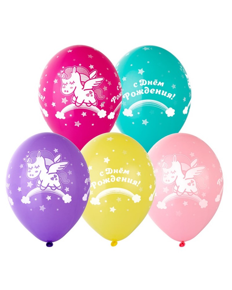 Шар 30 см с гелием, СДР Единорог спящий