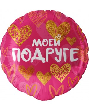 Шар (18''/46 см) Круг, Моей Подруге (золотые сердца), Фуксия