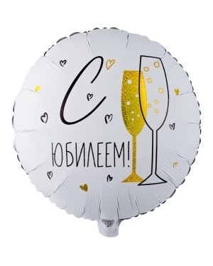 Шар С ЮБИЛЕЕМ