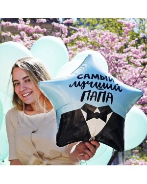 Шар САМЫЙ ЛУЧШИЙ ПАПА