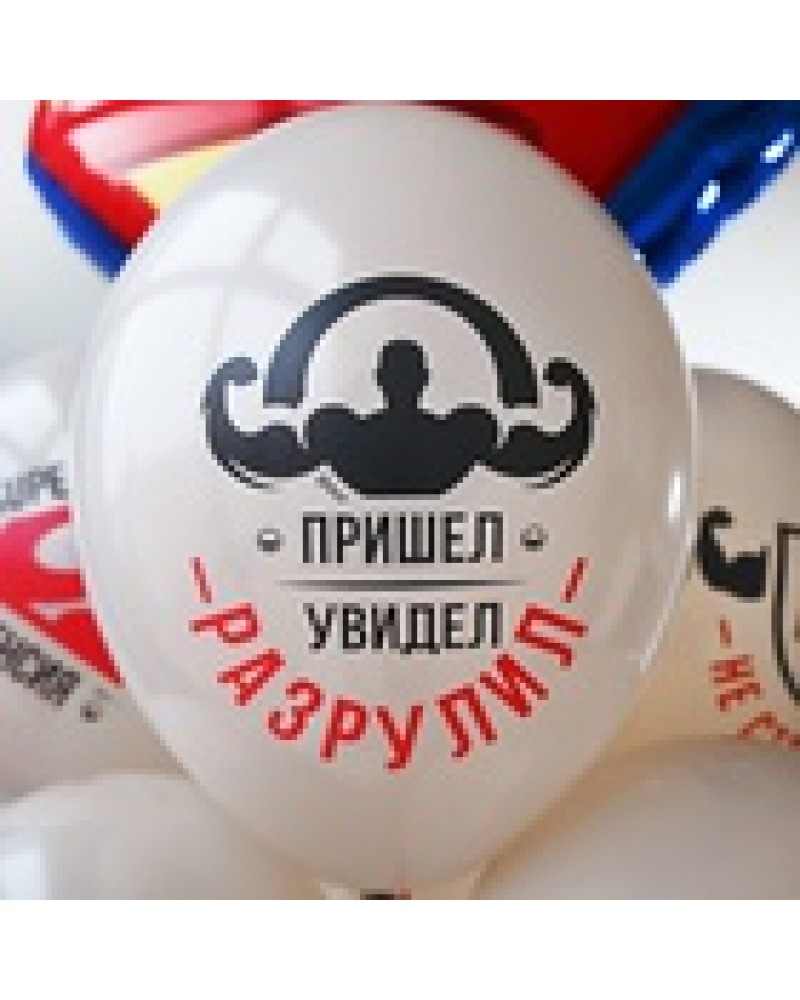 Шар с рисунком 14" Супер-Мэн 2цв