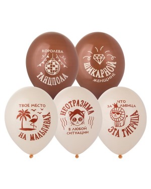 Шар с рис 14" Что за львица эта тигрица