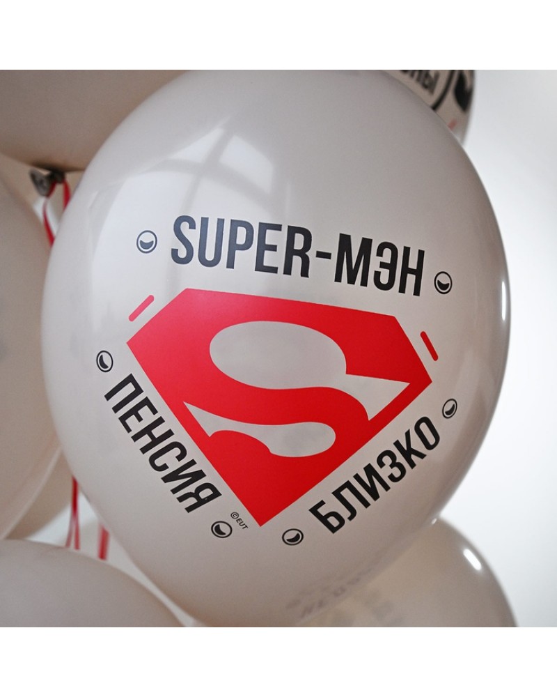 Шар с рисунком 14" Супер-Мэн 2цв