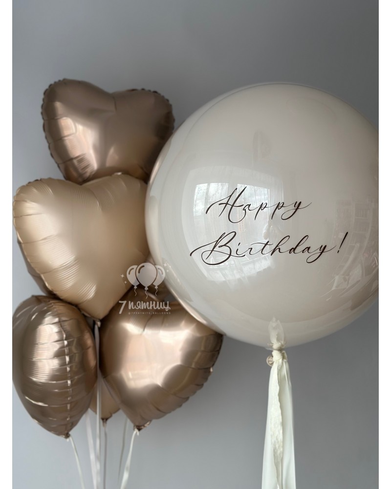 Большой шар и фонтан с сердцами для девушки