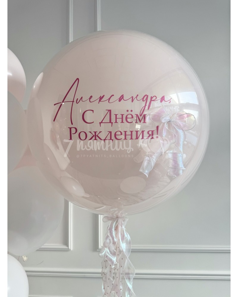 Набор шаров для девочки Нежная нежность