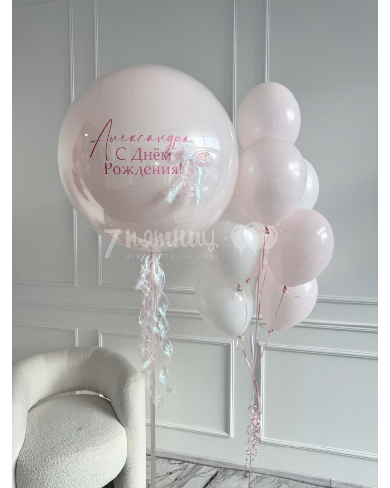 Набор шаров для девочки Нежная нежность