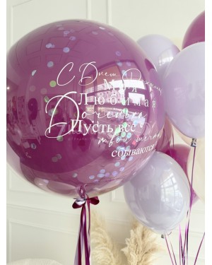 Большой шар с надписью и фонтан из 9 шаров