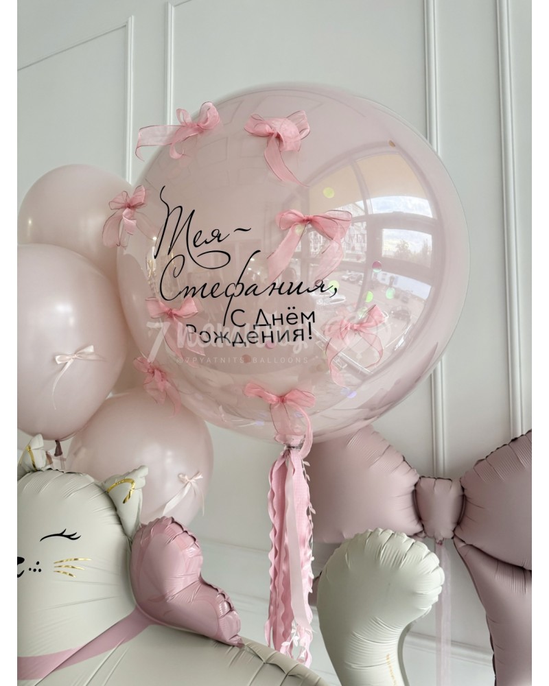 Воздушные шары для девочки с красивой кошкой