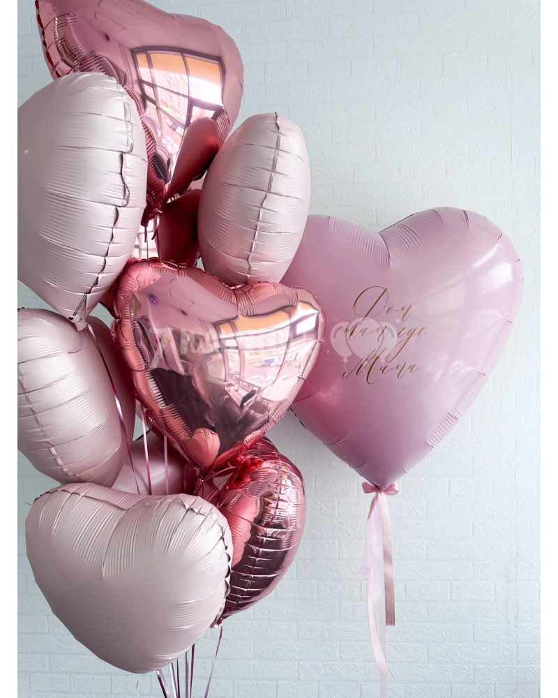 Набор шаров Дом там, где мама