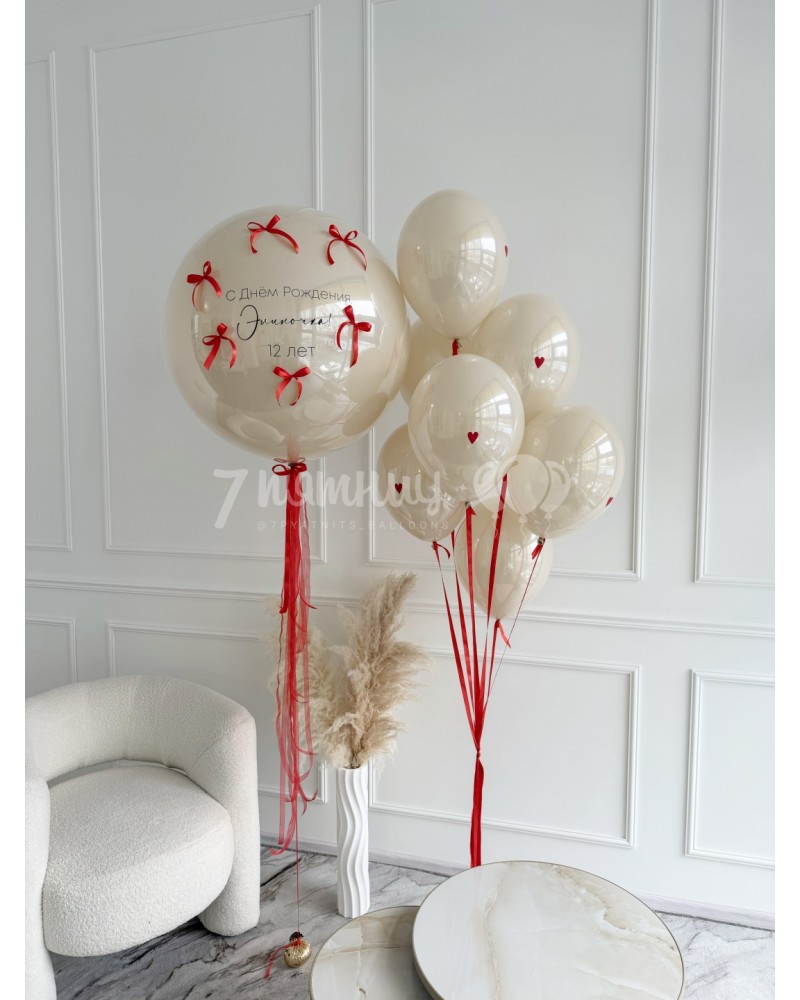 Воздушные шары для девушки Беж с сердцами