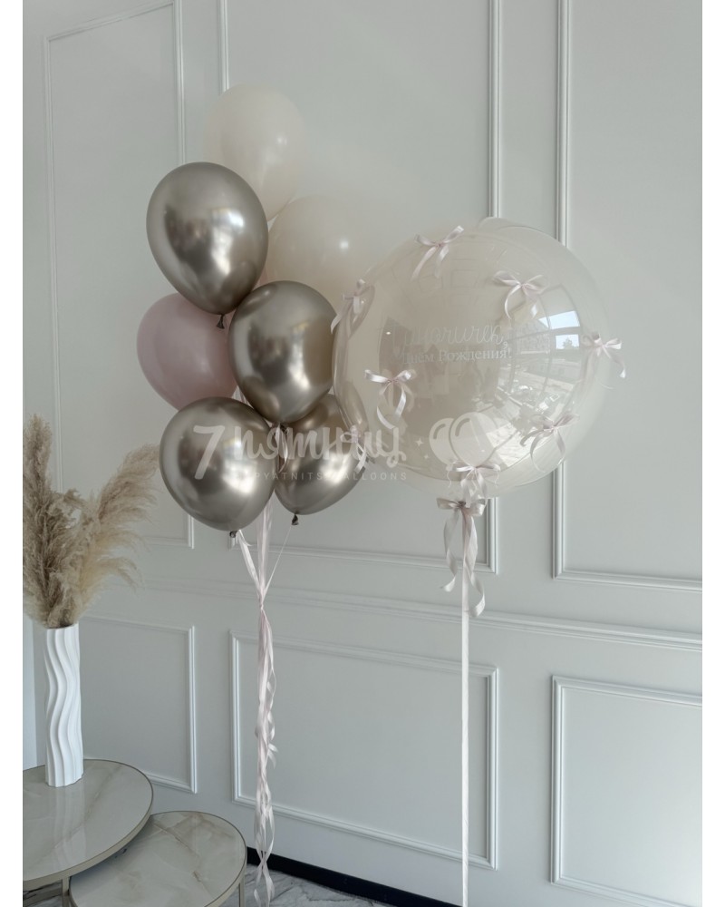 Воздушные шары для девочки Бежевое счастье