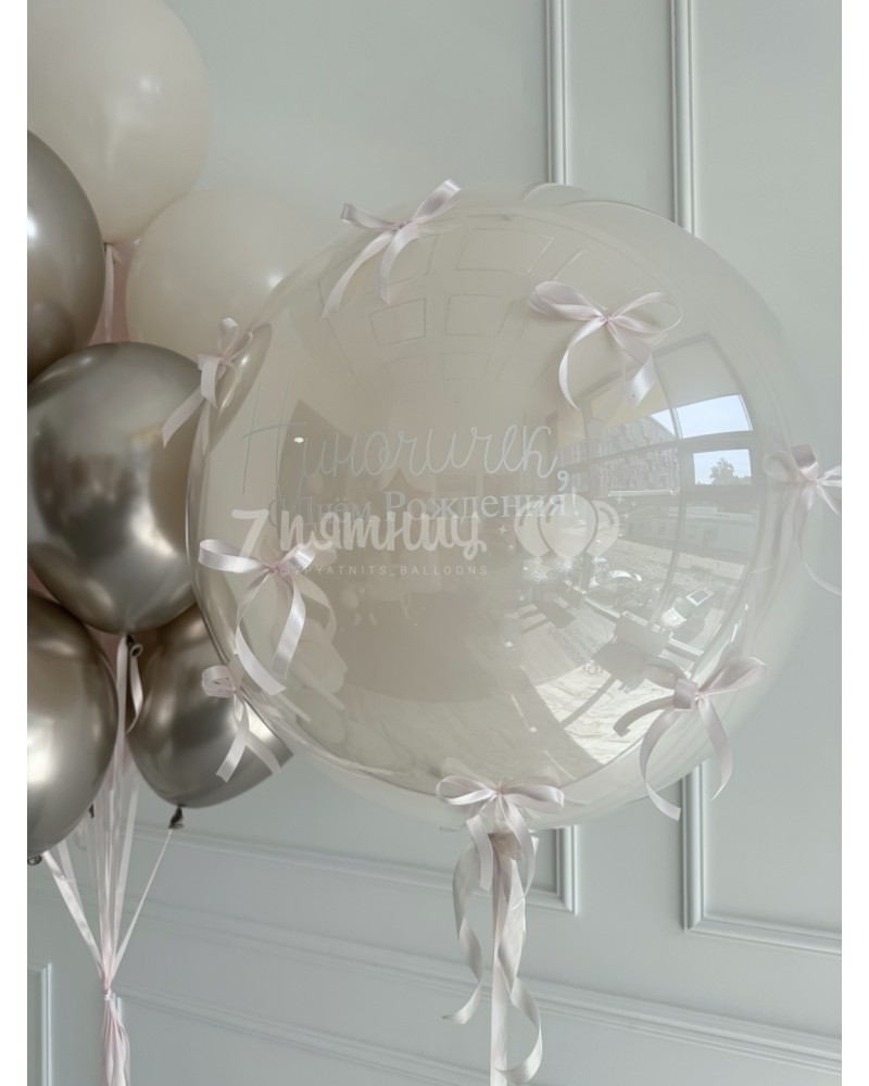 Воздушные шары для девочки Бежевое счастье