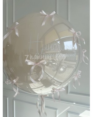 Стеклянный гигант с надписью и бантиками