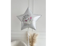 Большие (сердца, звезды)