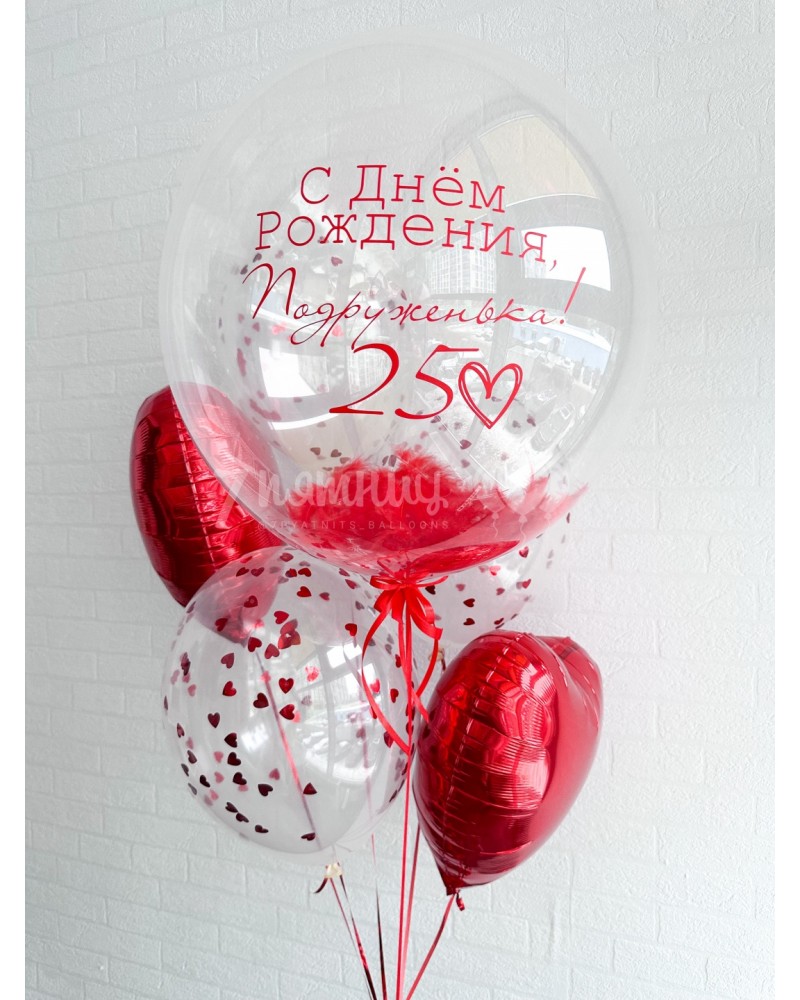 Шар баблс с перьями и надписью для подружки