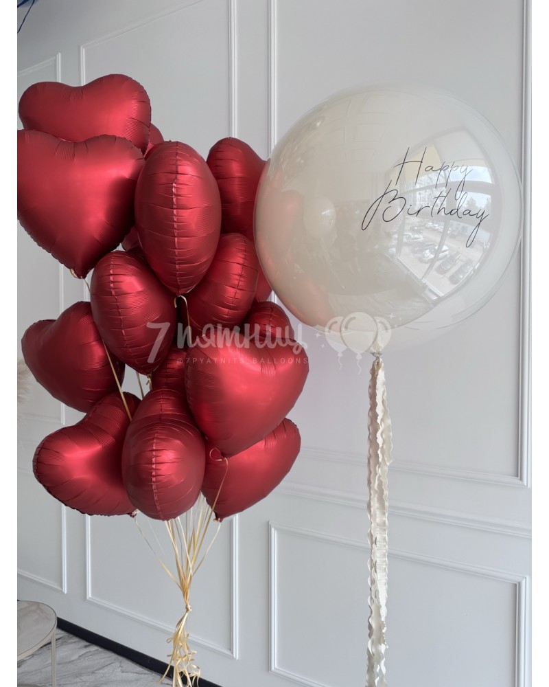 Большой набор шаров для любимой девушки