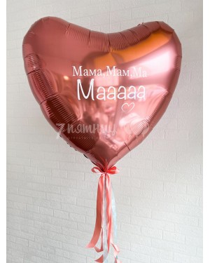 Сердце с надписью очень большое (91 см)