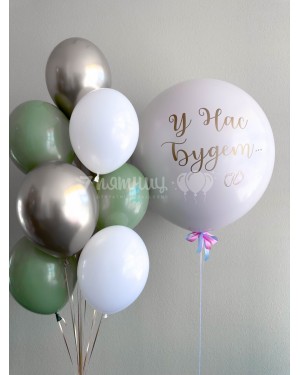 Шары для гендер пати