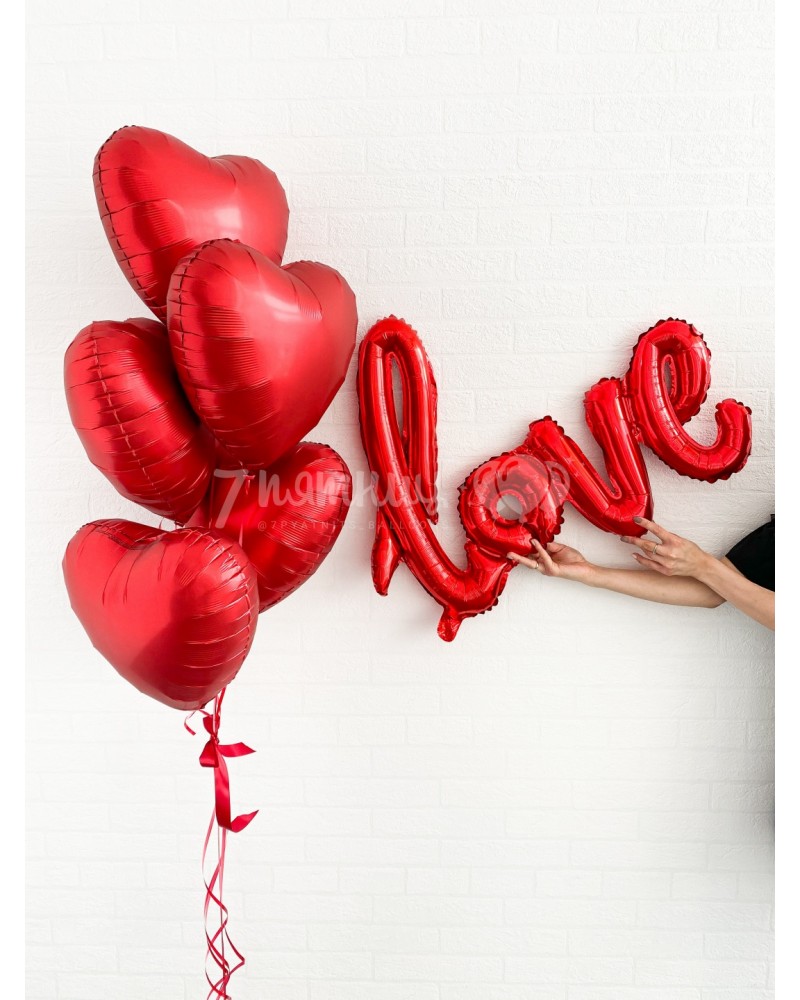 Набор шаров на 14 февраля минималистический