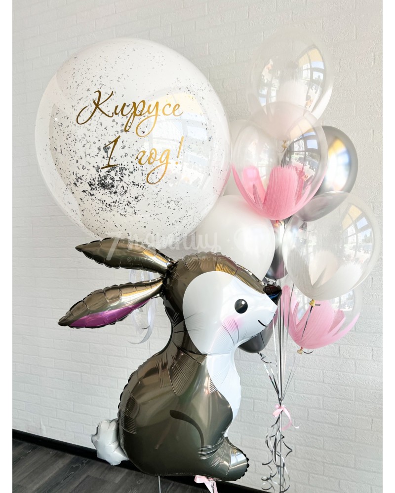 Набор шаров с зайчиком на годик